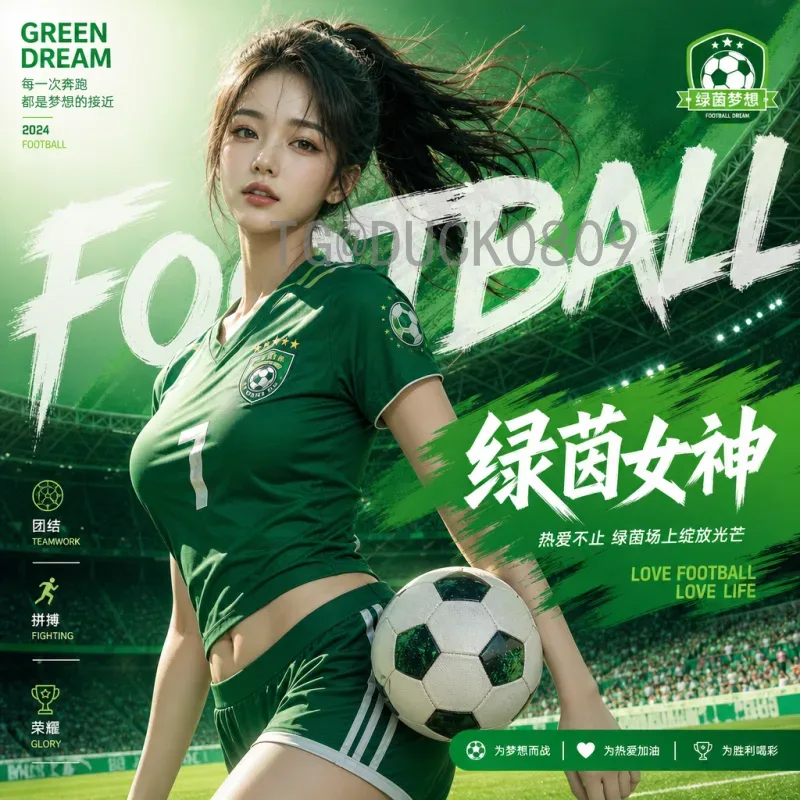 实时2026年国际足联世界杯国足阵容：解析潜在名单与备战动态