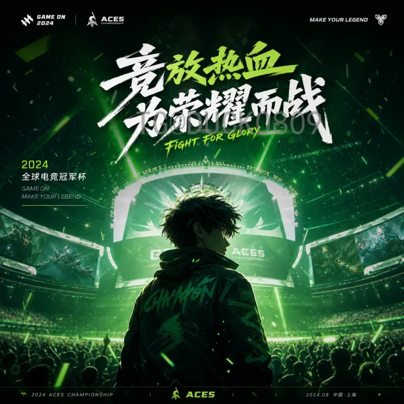 世界杯期间必看：小组赛最新资讯与出线形势深度解析